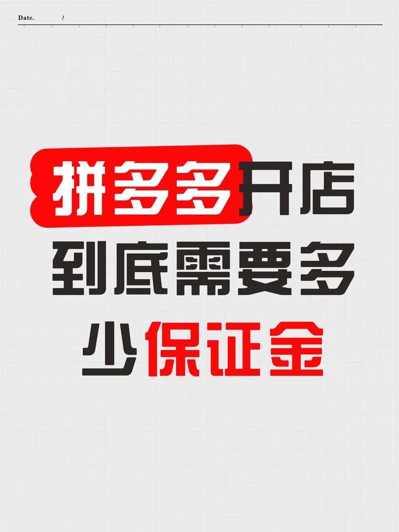 淘宝店卖拼多多助力是真的吗 