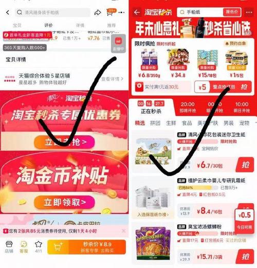 拼多多助力能在淘宝上卖吗 