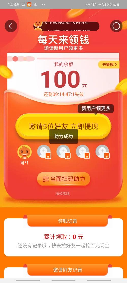 淘宝有卖拼多多助力吗