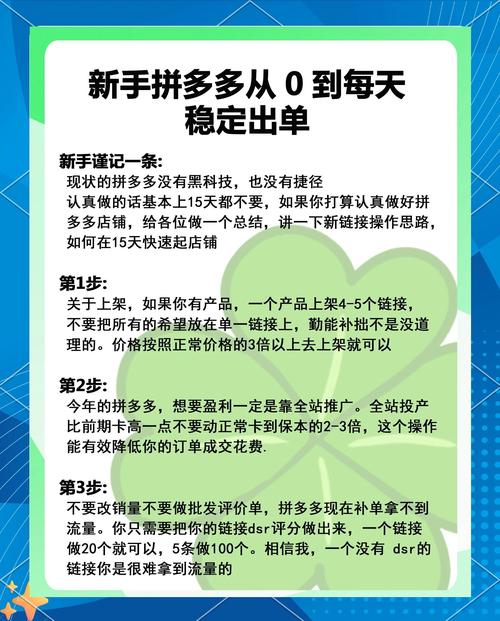 淘宝如何卖拼多多助力的东西 