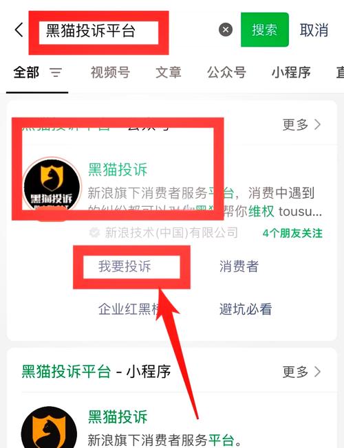 淘宝卖拼多多助力投诉电话 