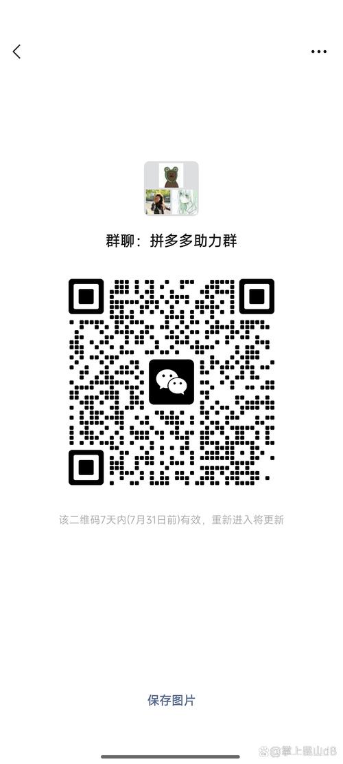 淘宝卖拼多多助力可以吗 