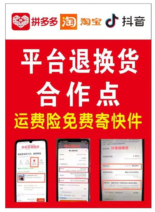 淘宝卖拼多多助力违法吗 