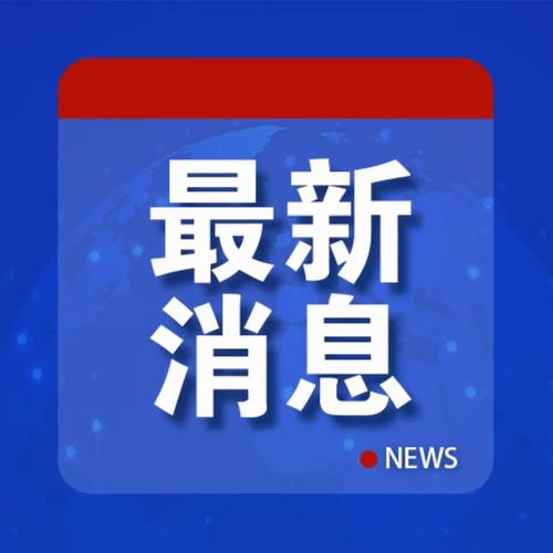 软银拟将人工智能公司Roze上市 估值至多1000亿美元