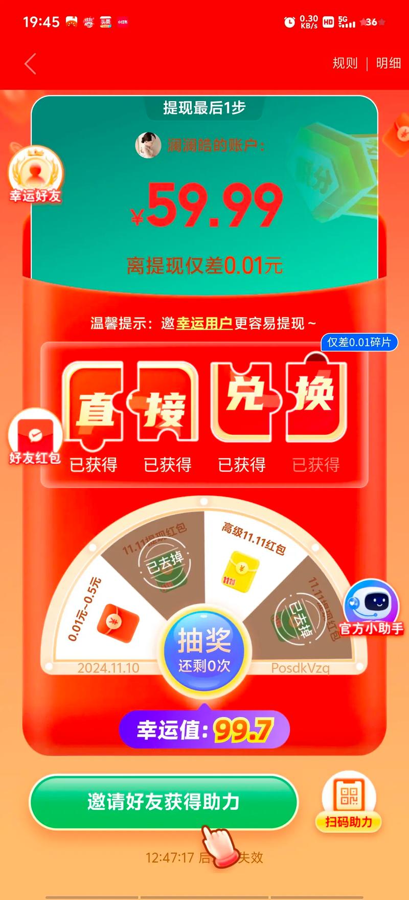 淘宝有没有卖拼多多助力 