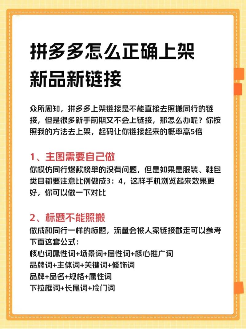拼多多助力淘宝能卖吗安全吗 