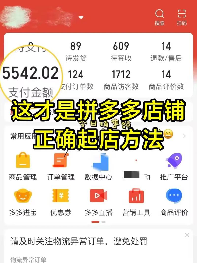 淘宝卖拼多多助力是否合规 