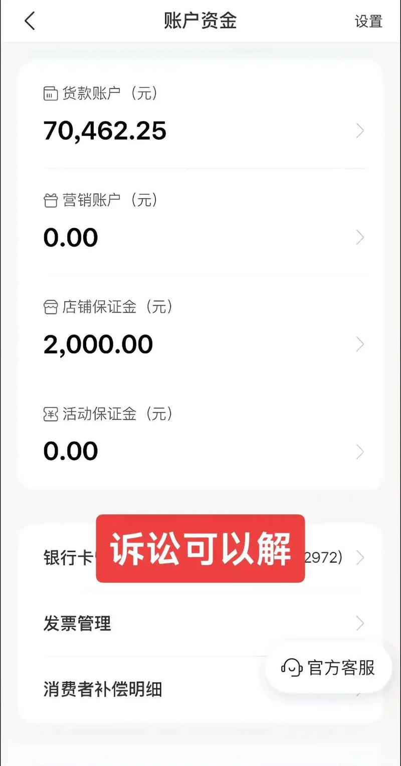 拼多多助力淘宝卖违规 