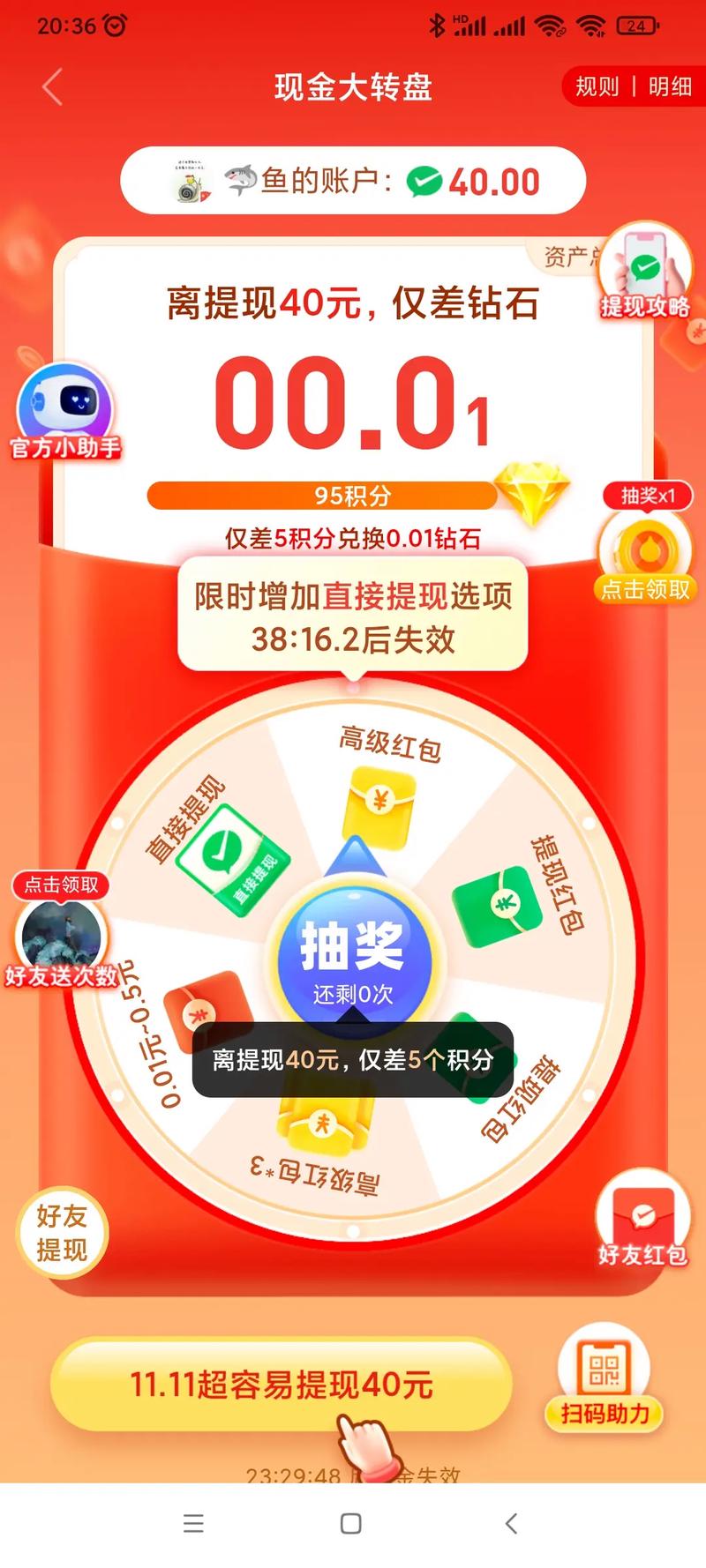 淘宝卖拼多多助力次数怎么算 