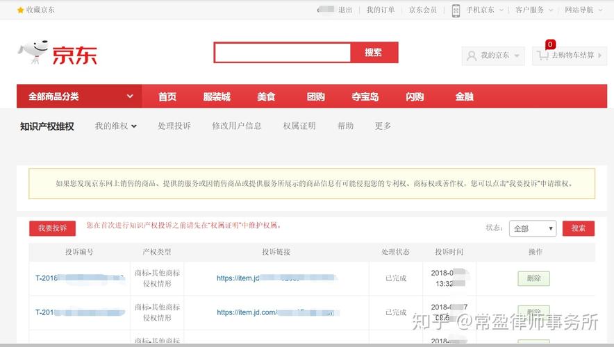 淘宝卖拼多多助力举报类型 