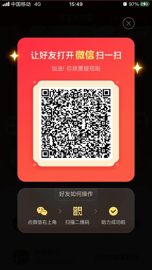 淘宝里面卖拼多多助力 