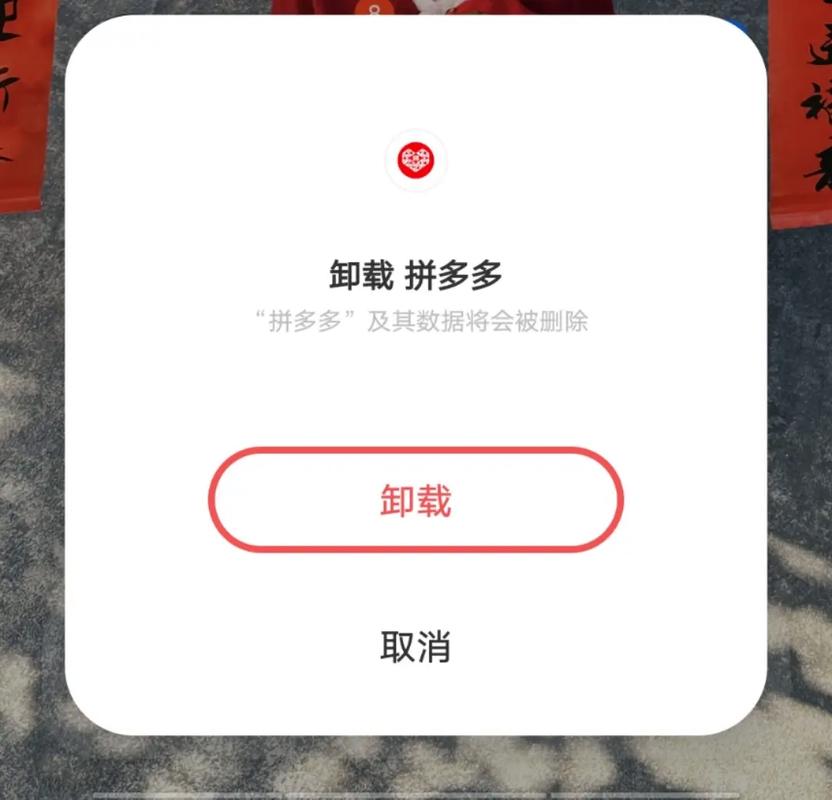 淘宝卖拼多多助力可以举报吗