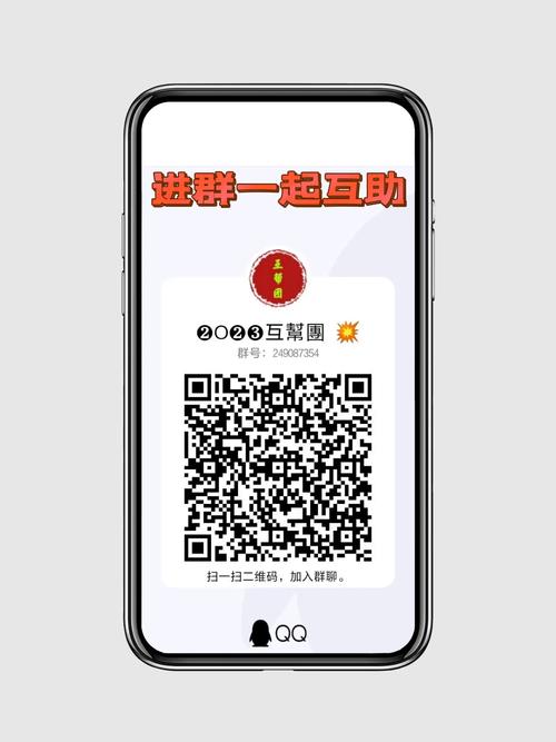 拼多多助力享免刀单微信群 