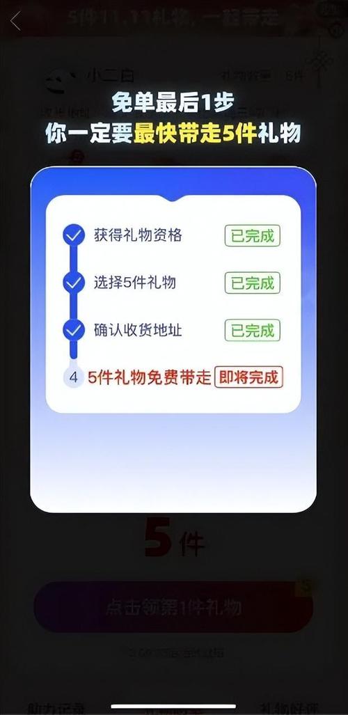 微信拼多多助力免单群