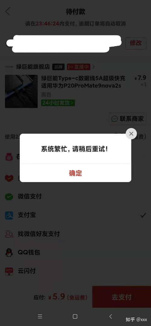 拼多多助力一下平台就封号 