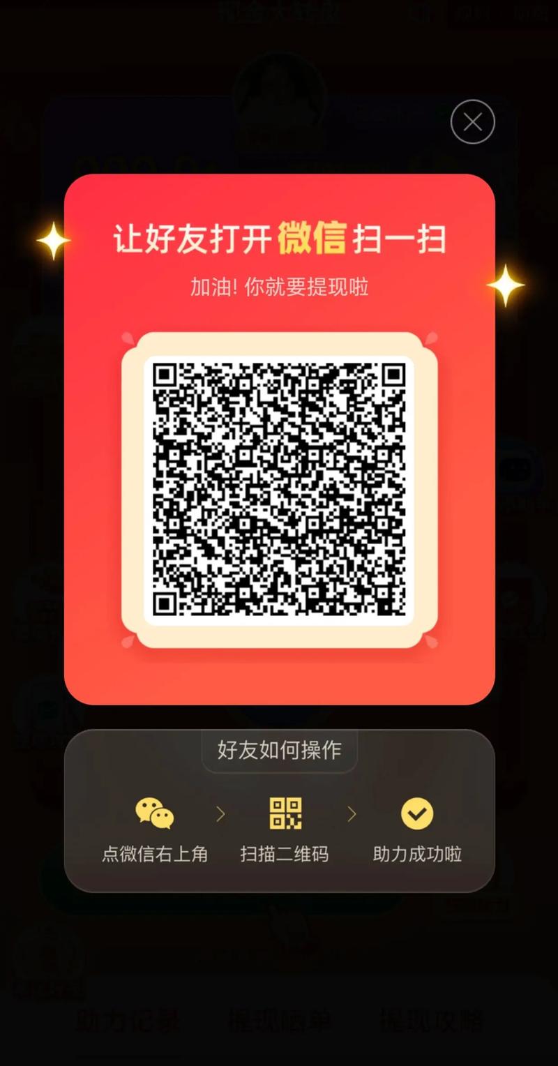 拼多多助力红包在哪里下 