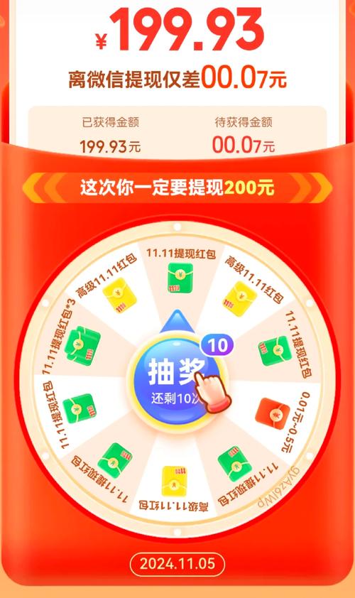 拼多多助力一下有没有危险 