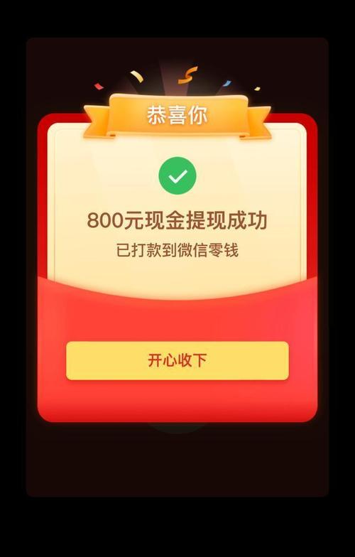 谁能不能帮我拼多多助力下 
