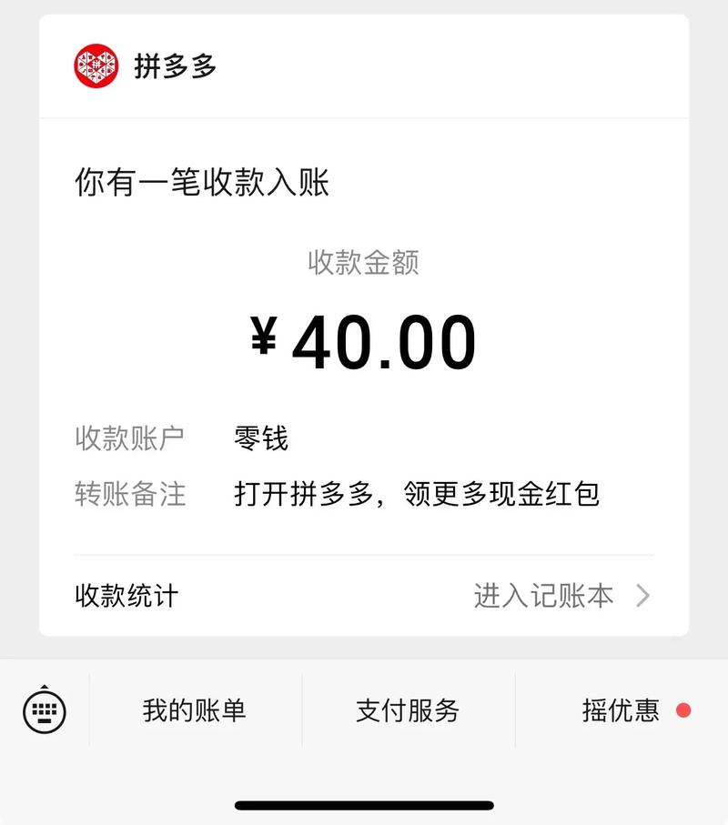 拼多多如何点一下助力 