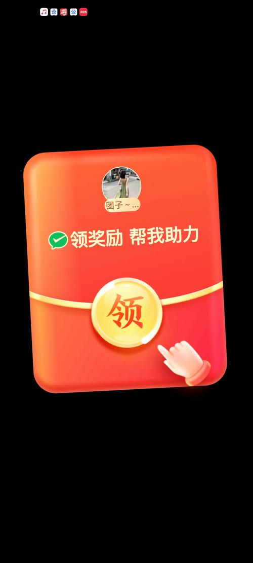 拼多多帮忙助力一下 