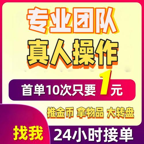 拼多多助力一下有钱吗 