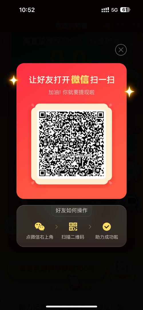 拼多多帮我助力一下可以不 