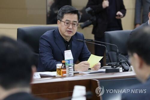 韩国财长称将努力稳定房地产市场