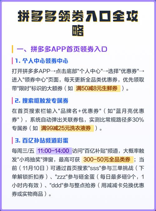 拼多多怎么领券给别人助力 