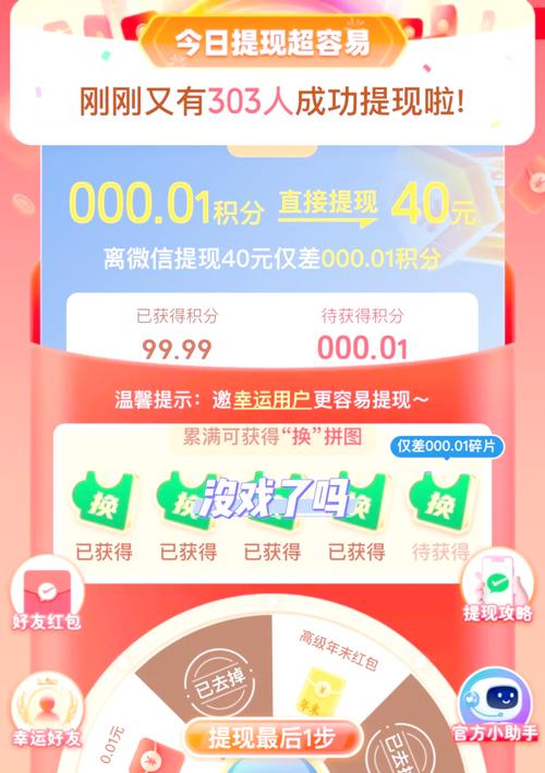 拼多多怎么给别人助力码 