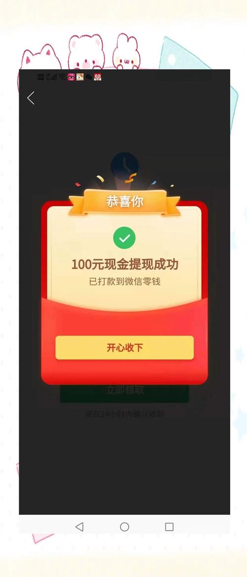 拼多多怎么给别人助力送金币 