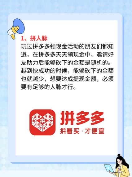 拼多多怎么给别人扫码助力 