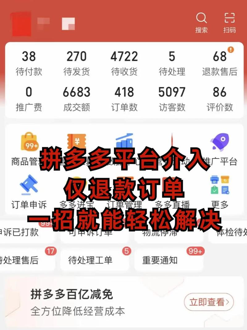 拼多多给别人助力不了怎么办 