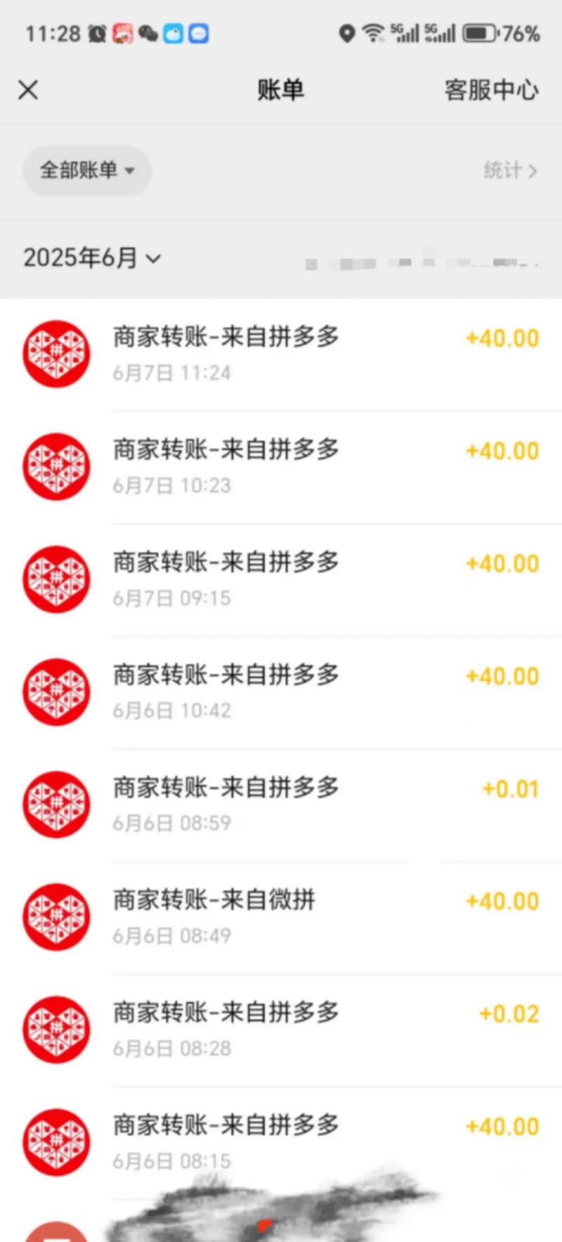 怎么给拼多多点助力给别人