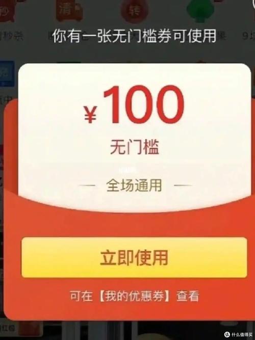 拼多多怎么折券给别人助力 