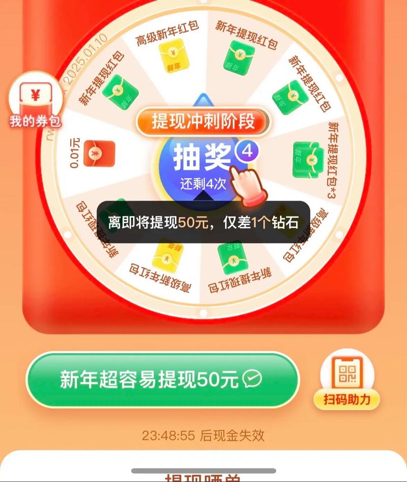 拼多多助力给别人怎么做 