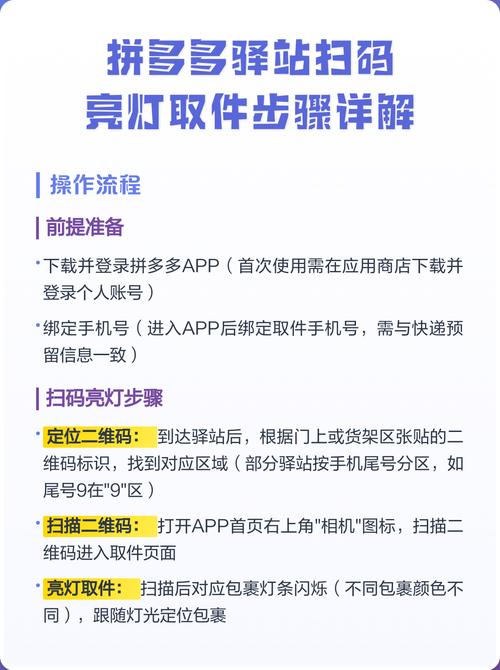 拼多多怎么扫码给别人助力