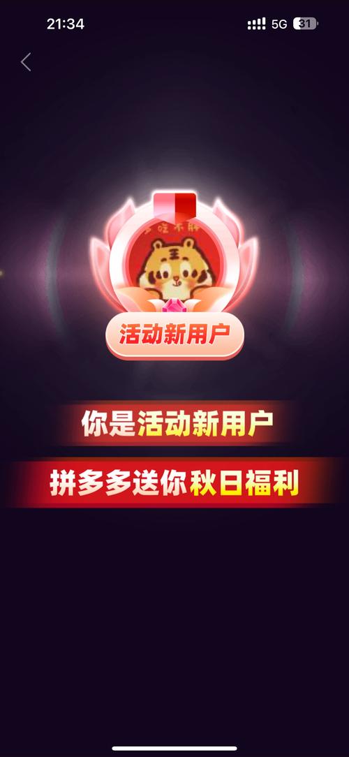 怎么看拼多多给别人助力 
