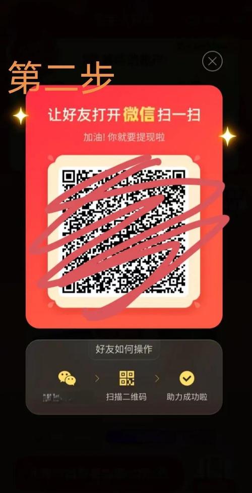拼多多助力怎么看给别人助力记录 
