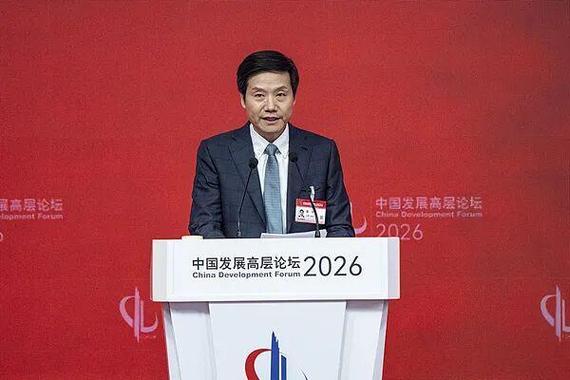 雷军：未来五年计划投入至少2000亿研发费用