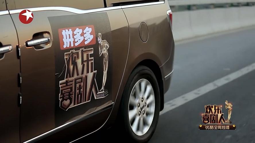 助力新歌声拼多多签到 