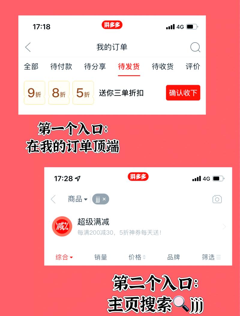 拼多多怎么报名砍价活动 