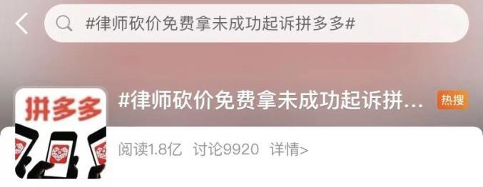 拼多多砍价免费活动怎么报名 
