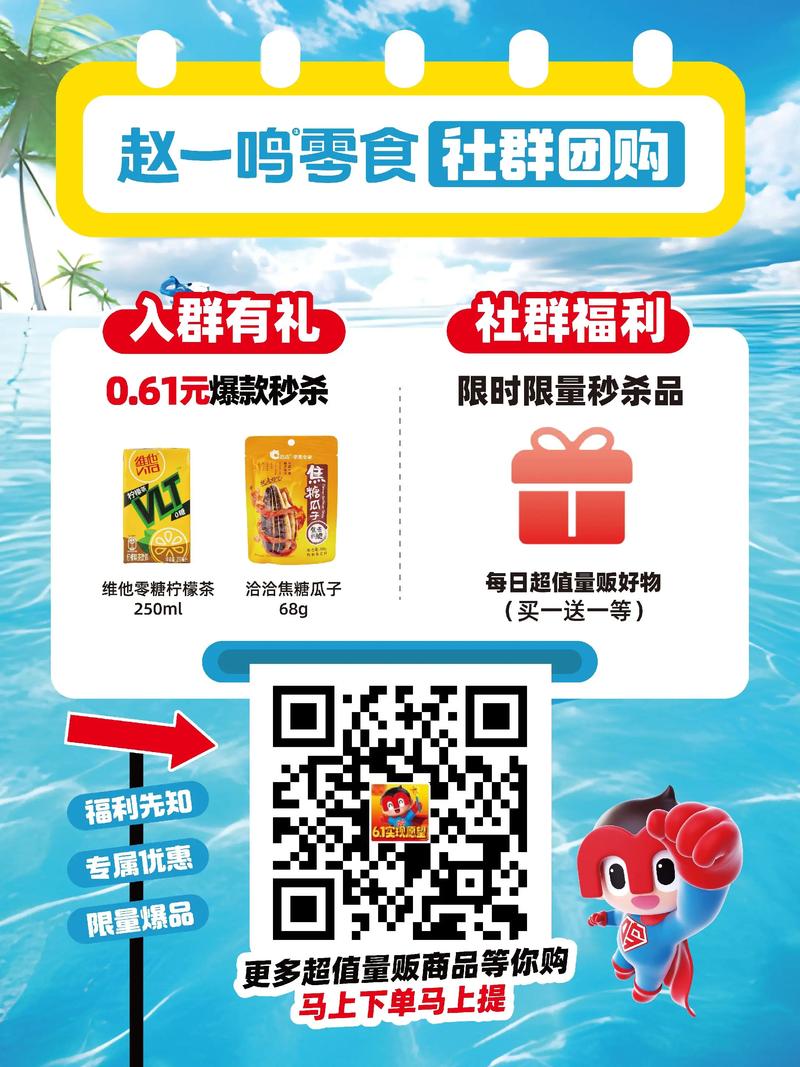 拼多多砍价免费领活动怎么报名 
