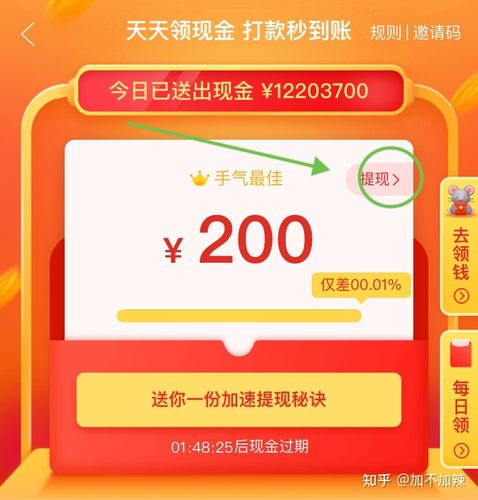 拼多多如何报名砍价活动 