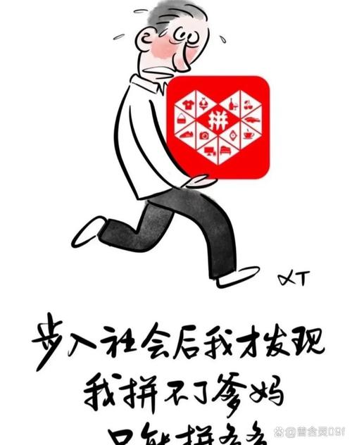 拼多多砍价后的红包是真的吗安全吗 