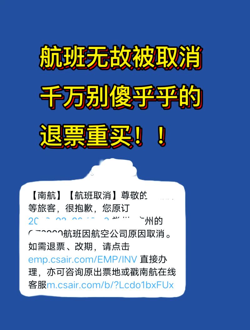国际航空运输协会副总裁：因伊朗战争推迟喷气式飞机订单将使中东航空公司付出高昂代价