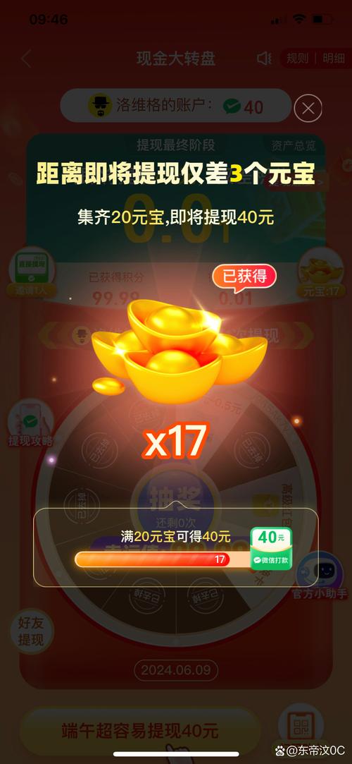拼多多砍价红包有效吗是真的吗 
