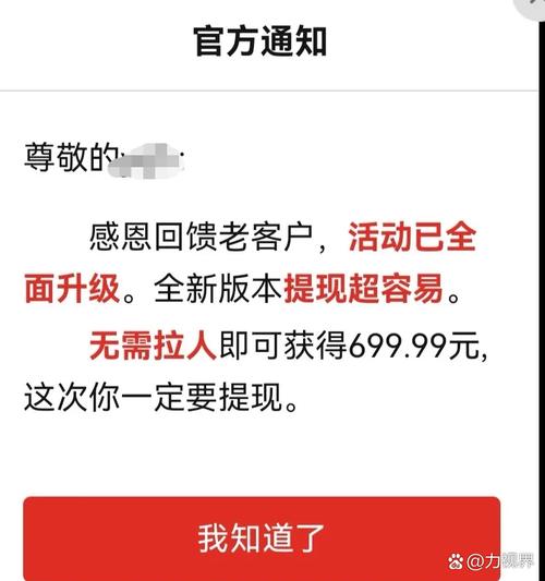拼多多砍价截图红包是真的吗吗