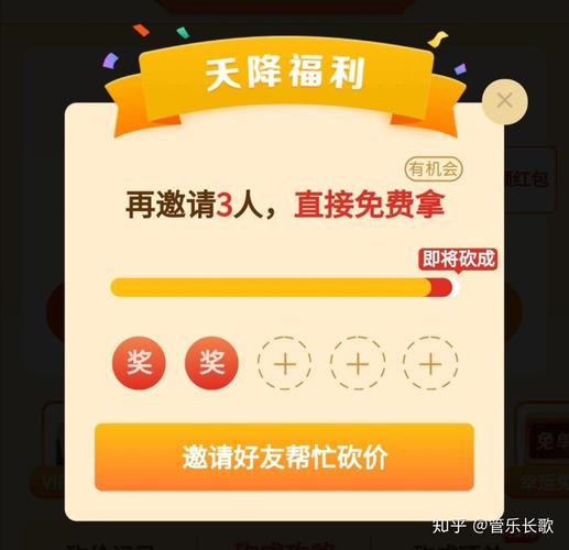 拼多多砍价红包800元是真的吗知乎 