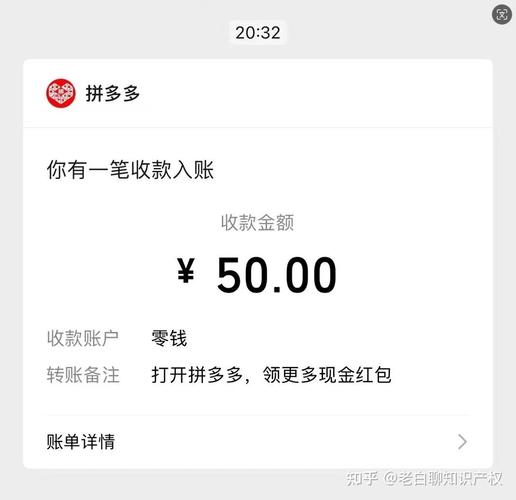 拼多多砍价后得红包是真的吗 
